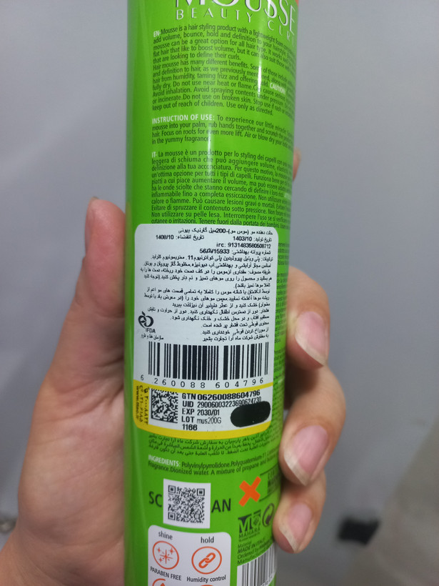 موس مو گارنیک