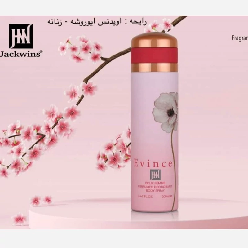اسپری بدن 200میل اویدنس ایورشه جانوین