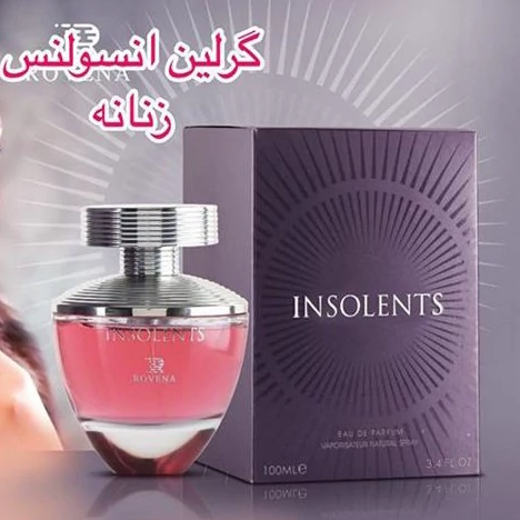 ادکلن 100میل گرلن اینسولنس رو ونا