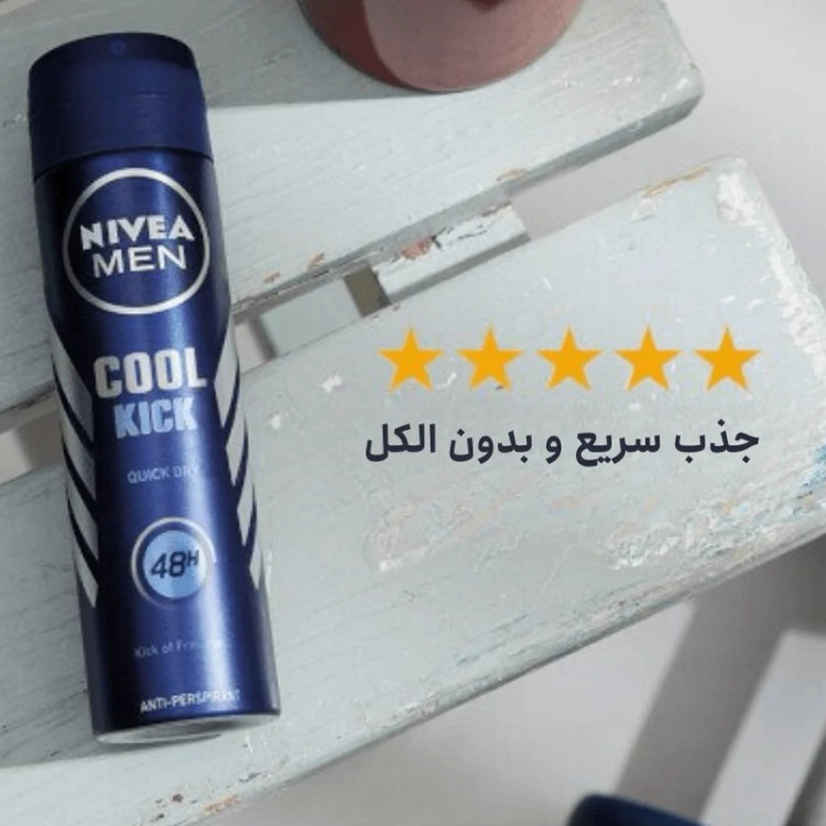 اسپری بدن نیو آ اورجینال مدل cool kick