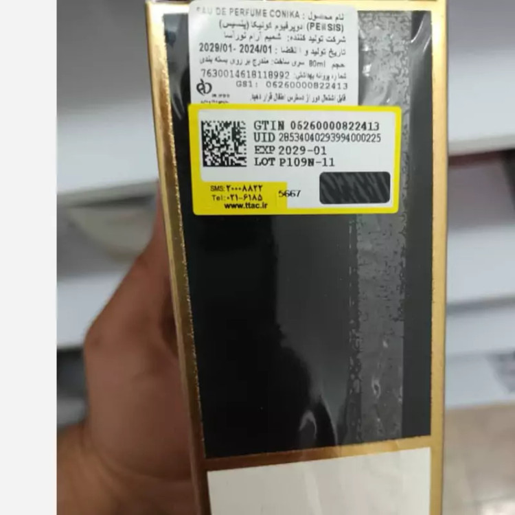 ادکلن 80 میل گودگرل مشکی پنسیس