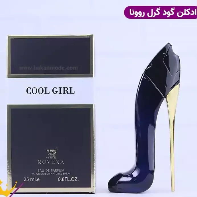 ادکلن 25میل گودگرل روونا